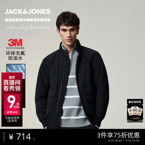 合体版型，立领领口，拉链门襟，