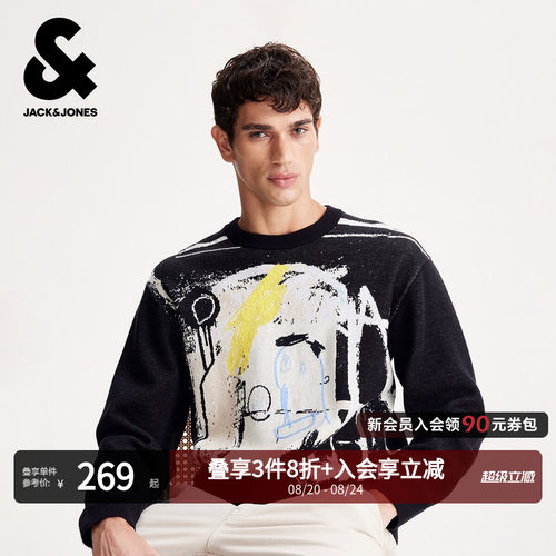 杰克琼斯男装男生BSQ联名秋季圆领毛衣2026年潮流提花百搭针织衫