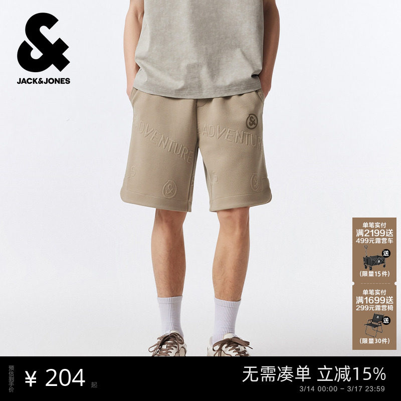 杰克琼斯运动短裤男春季2026潮流肌理提花宽松休闲五分裤子男装