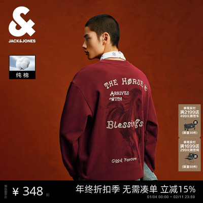 【马年新年款】杰克琼斯男装红色纯棉卫衣印花宽松本命年礼物外套