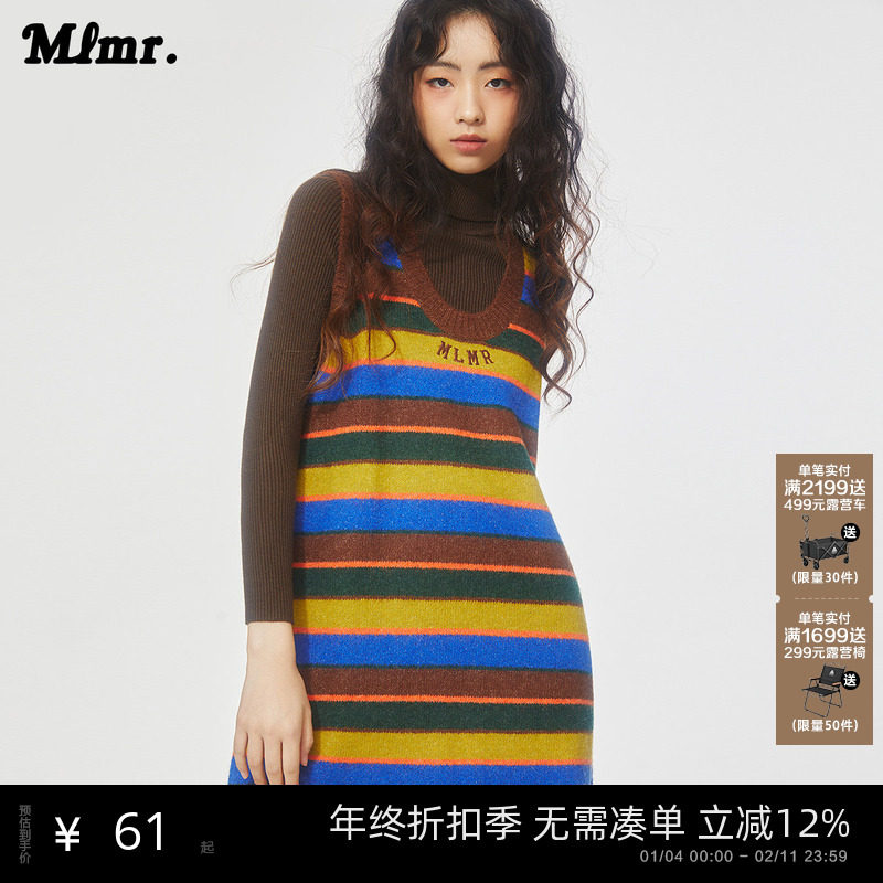 MLMR春夏新款多巴胺穿搭女装长裙背带裙针织撞色条纹复古连衣裙