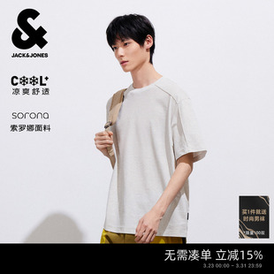 26年春夏新宽松纯色短袖 杰克琼斯男装 T恤珠地面料打底衫 凉感