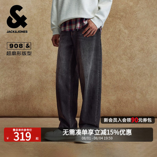 杰克琼斯2025年秋季新款牛仔裤