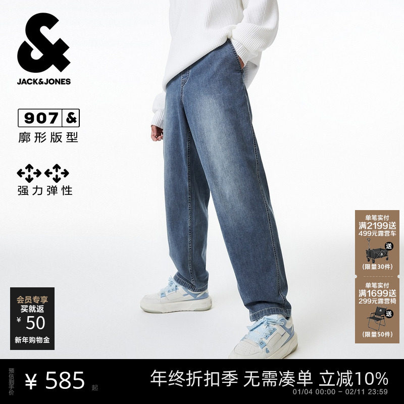 杰克琼斯男装休闲潮百搭简约复古宽松牛仔裤225432088长裤子男款,男装,牛仔裤,淘宝优惠券,粉丝福利购,淘宝优惠卷