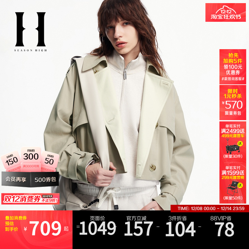 秋季双排纽扣宽松简约潮流舒适时尚休闲夹克外套女装