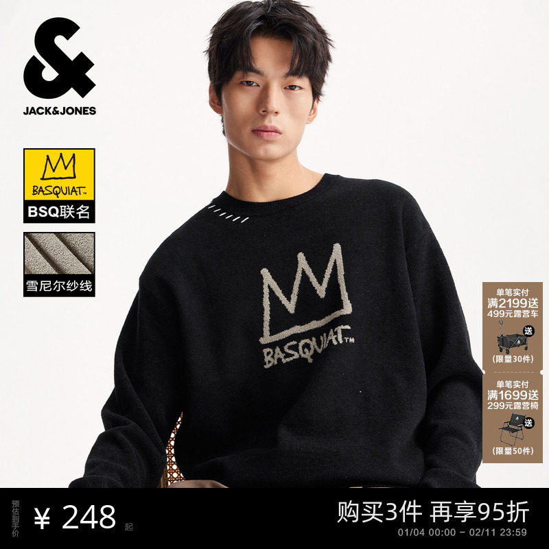 【BSQ联名】杰克琼斯男装秋新款撞色织线柔软宽松针织衫刺绣毛衣,男装,针织衫/毛衣,淘宝优惠券,粉丝福利购,淘宝优惠卷