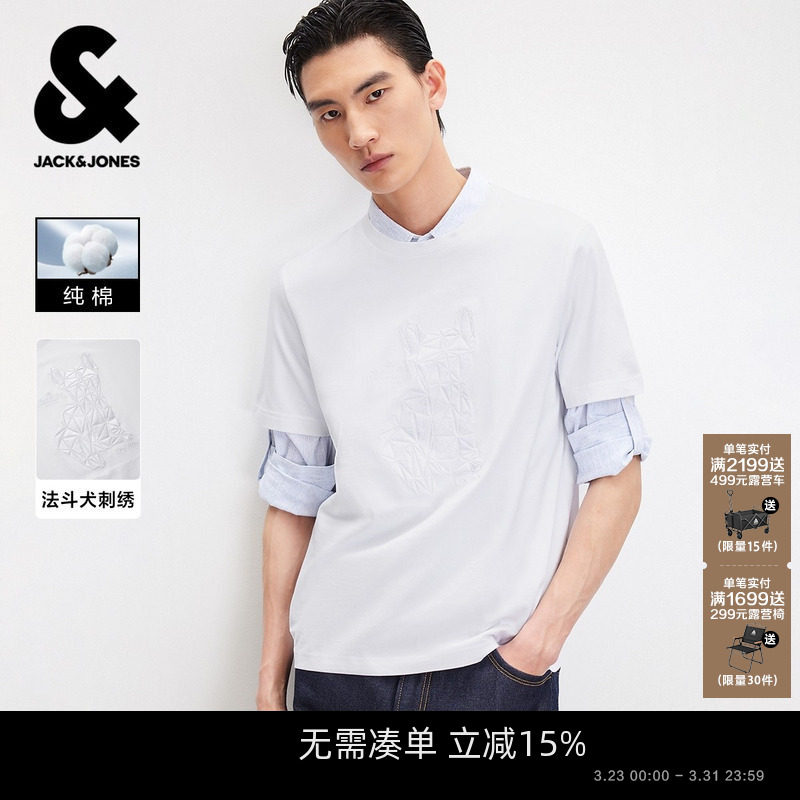 【刺绣法斗犬】杰克琼斯男装春夏新款纯棉T恤纯色短袖打底衫情侣