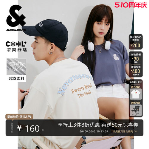 夏季短袖上衣杰克琼斯潮