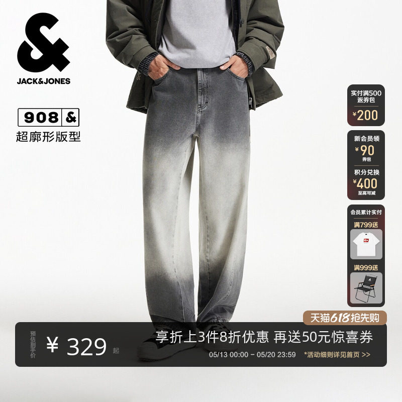 908杰克琼斯男装牛仔裤秋季廓形2025年新款渐变水洗长裤子男款