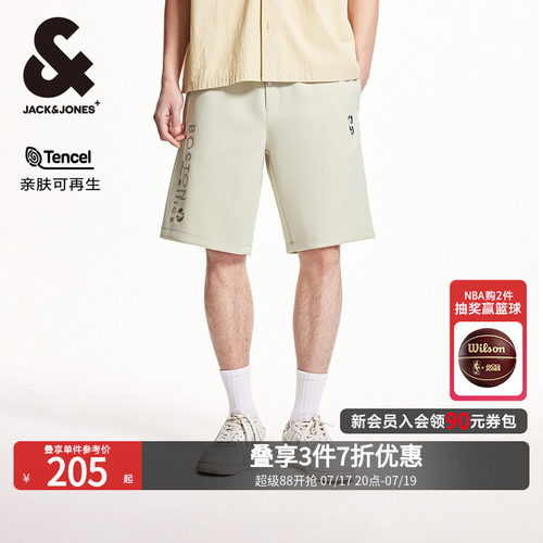 含莫代尔面料；NBA LOGO MAN刺绣；松紧抽绳