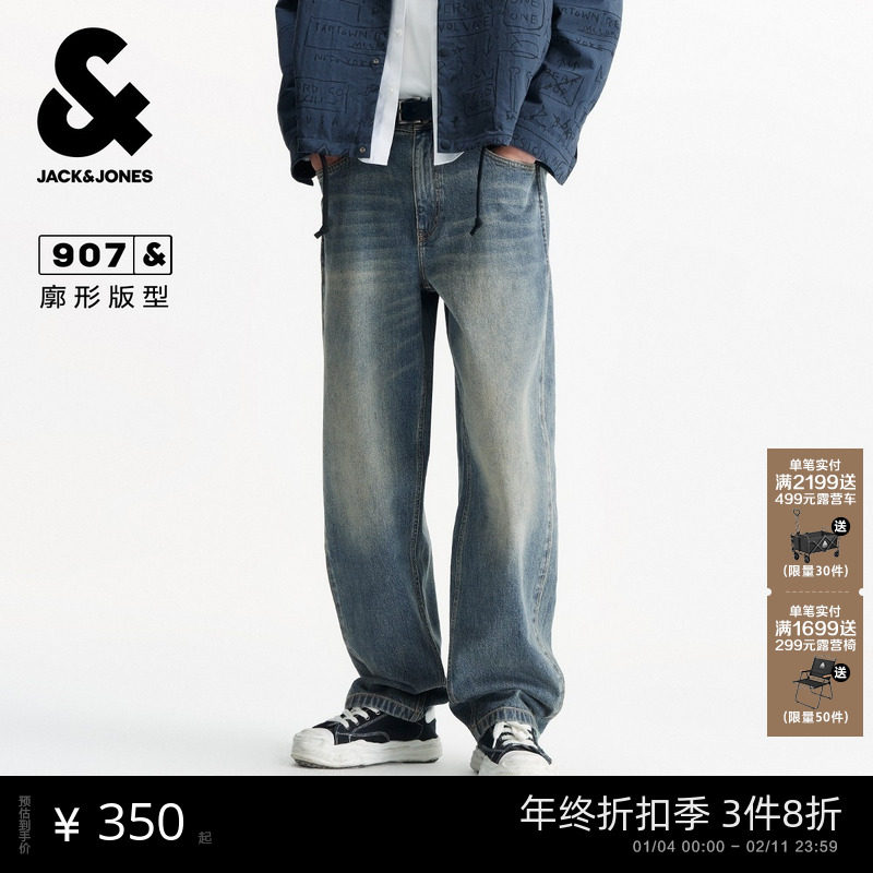907杰克琼斯男装秋季新款廓形牛仔裤阔腿长裤子225332061男款