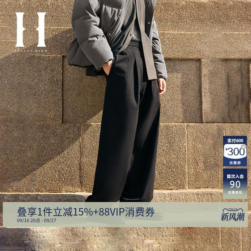 SEASONHIGH压褶设计长裤休闲裤