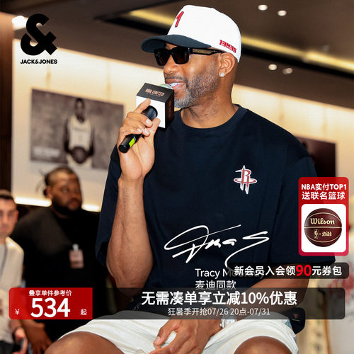NBA联名火箭队男装舒适短裤
