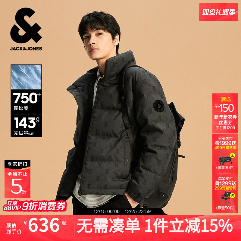 男装羽绒服杰克琼斯百搭