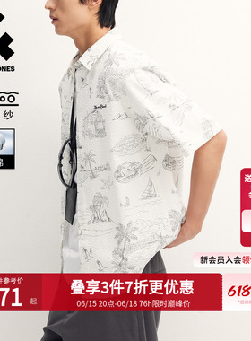 【纯棉】杰克琼斯男装春夏季衬衫上衣短袖尖领精致图案满印时尚潮
