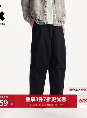 杰克琼斯男装春季宽松褶皱黑色休闲裤阔腿直筒工装伞兵裤长裤子款