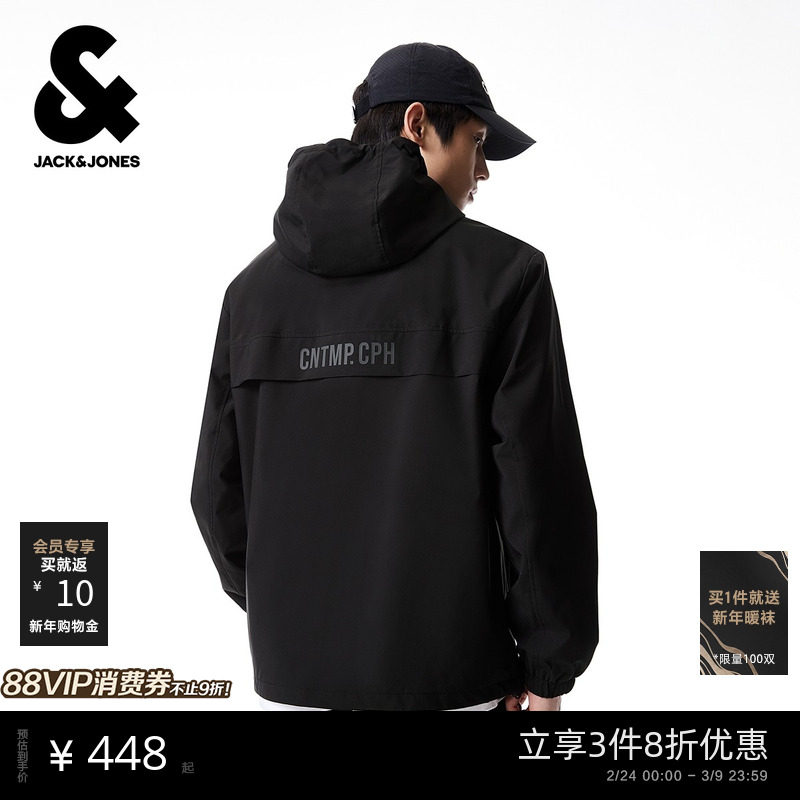 杰克琼斯外套男2026年春季新款休闲户外防风连帽夹克短款上衣男装