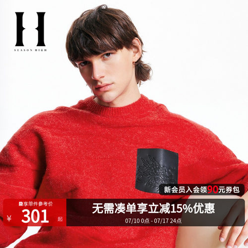 SEASONHIGH含羊毛圆领针织衫