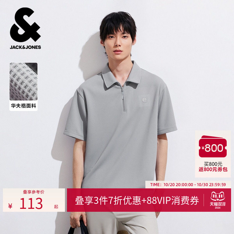[华夫格]杰克琼斯男装夏季polo衫上衣宽松休闲翻领肌理感短袖T恤