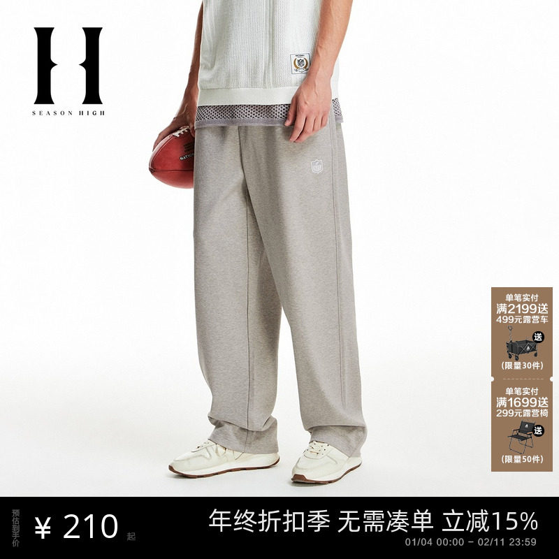 SEASON HIGH针织裤NFL联名秋季长裤休闲裤男裤男装肌理