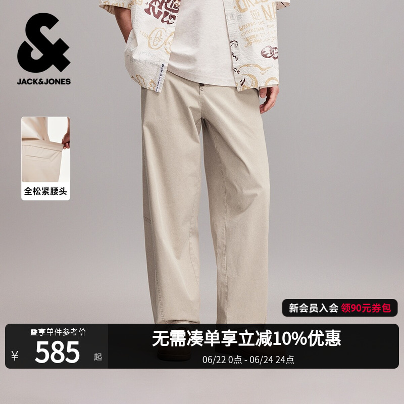 杰克琼斯春夏季男装长裤709廓形通勤宽松休闲长裤子2262140