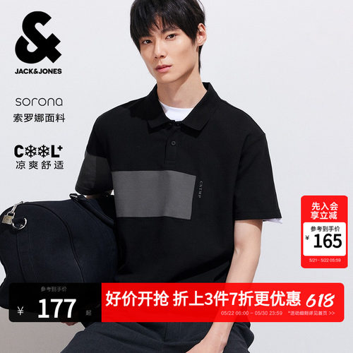 杰克琼斯短袖凉感polo衫男装