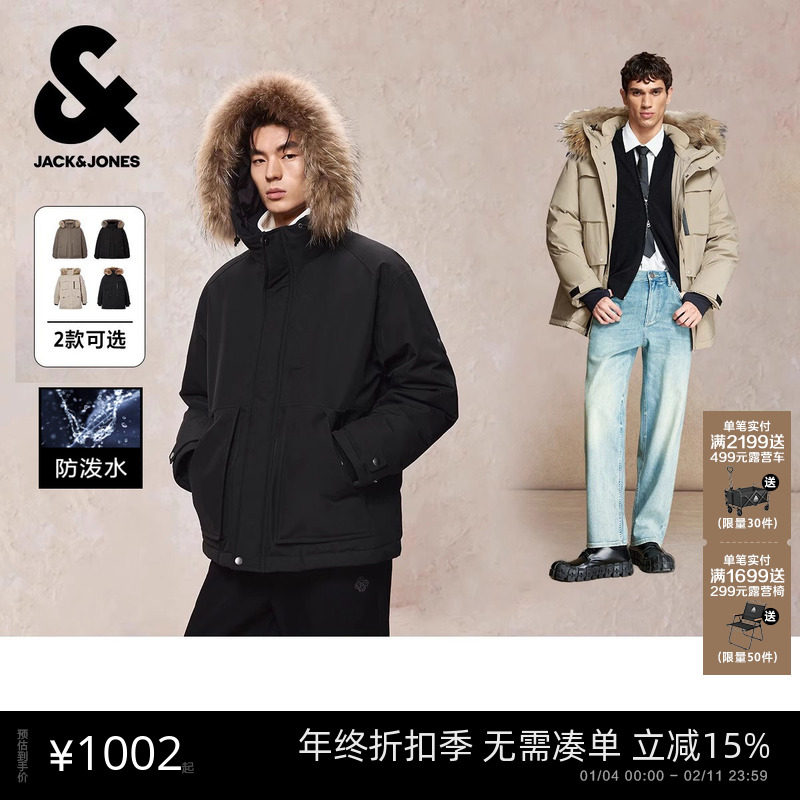 杰克琼斯25年新款男装冬季保暖简约风防泼水大毛领派克羽绒服