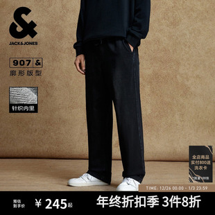 秋冬新款 宽松阔腿美式 牛仔裤 长裤 907杰克琼斯男装 男款 子 仿针织