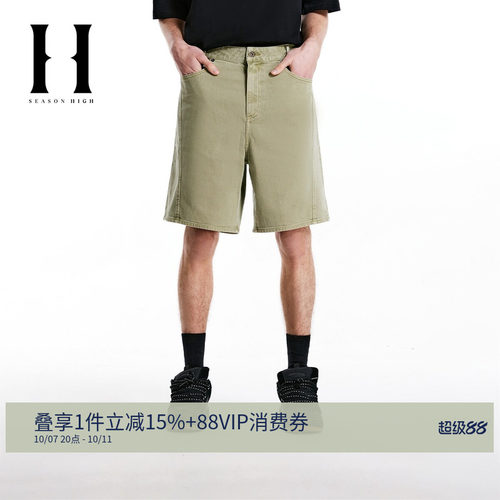 SEASONHIGH牛仔短裤时尚简约