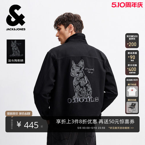 杰克琼斯法斗犬牛仔夹克男春新