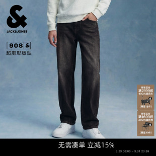 子 深灰渐变宽松阔腿大众休闲百搭长裤 杰克琼斯25春男装 908牛仔裤