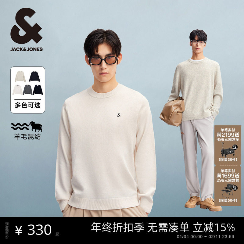 杰克琼斯冬季百搭简约潮流时尚保暖绵羊毛混纺毛衣刺绣针织衫zb