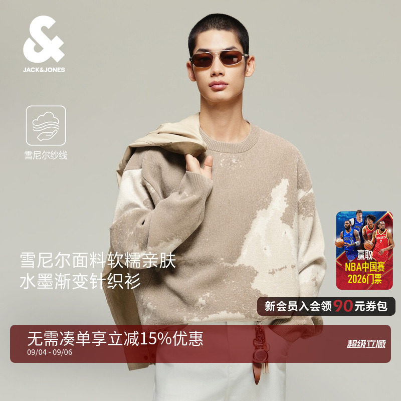 杰克琼斯男装雪尼尔渐变提花毛衣