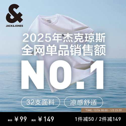 短袖夏季新品多色凉感纯色情侣