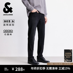 秋季 903杰克琼斯男装 修身 直筒灰色复古牛仔裤 子男款 长裤 石墨烯