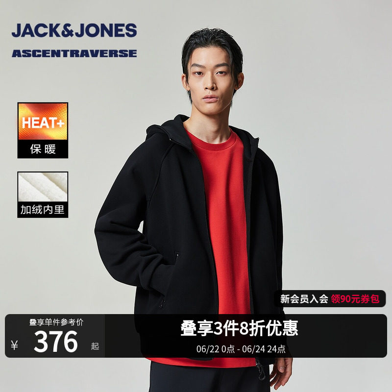【AT系列】杰克琼斯男装春季卫衣上衣连帽开衫潮长袖2261330