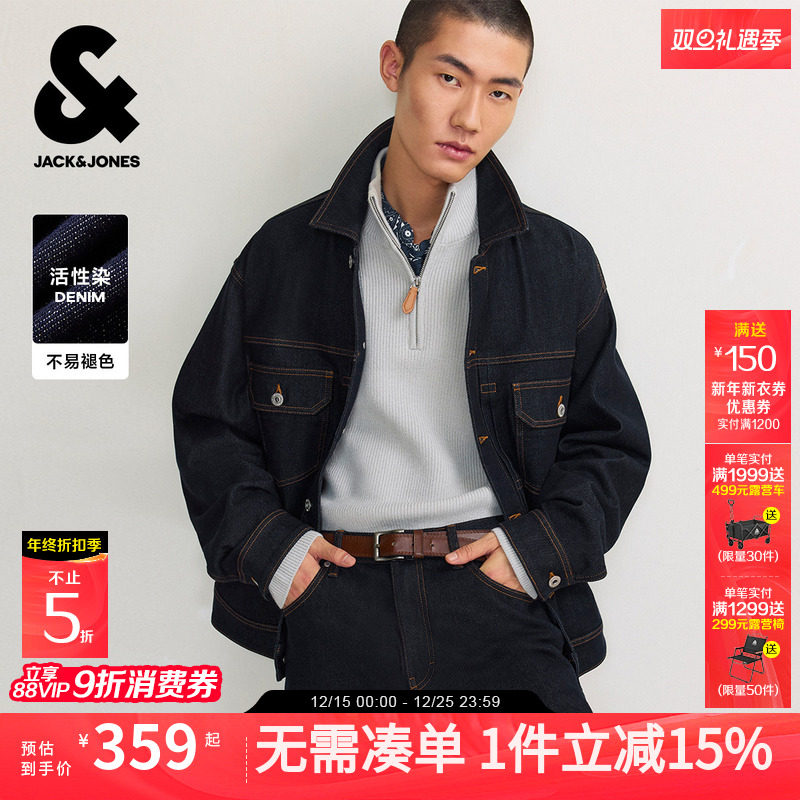 杰克琼斯男士原色水洗牛仔外套秋季新款百搭休闲宽松夹克上衣男装