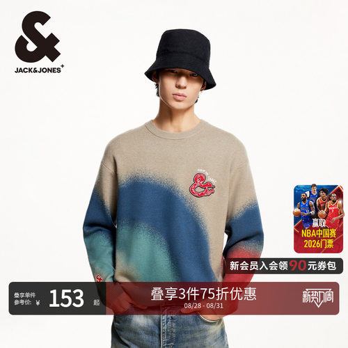 新年款毛衣针织衫杰克琼斯