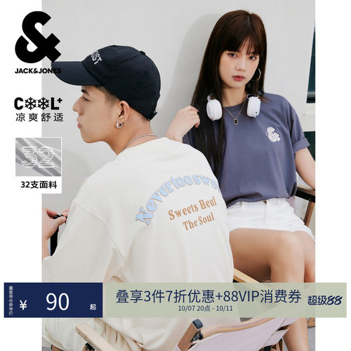 夏季短袖上衣杰克琼斯潮
