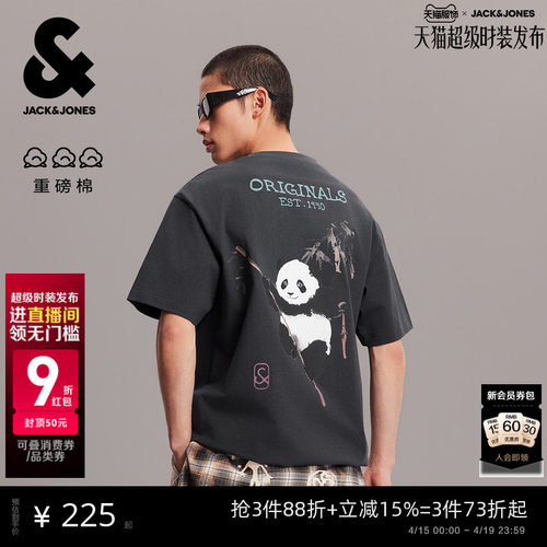 杰克琼斯T恤短袖上衣男装