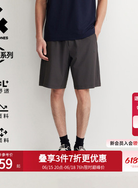 [凉感防晒弹力六边形短裤]杰克琼斯男装夏季宽松黑色五分裤速干潮