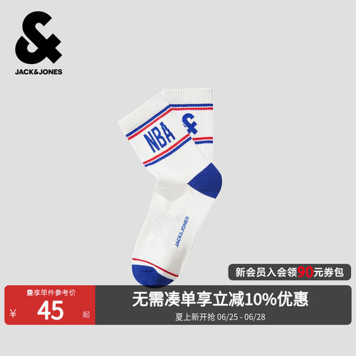 中筒袜，NBA字母印花设计，字母胶印印花