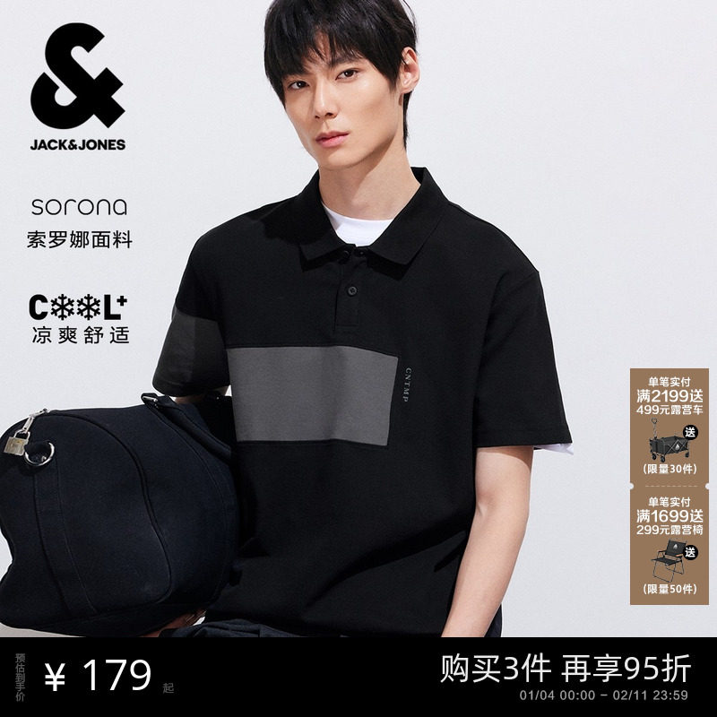 凉感 杰克琼斯男装士25秋季新款polo衫宽松翻领短半袖T恤条纹高端,男装,Polo衫,淘宝优惠券,粉丝福利购,淘宝优惠卷