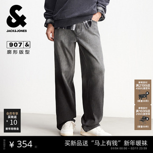 907杰克琼斯男装春季牛仔裤男款宽松美式弯刀渐变阔腿裤长裤子