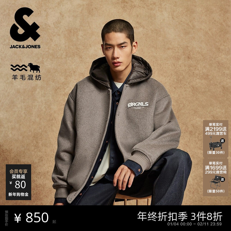 杰克琼斯男装冬季毛呢大衣夹棉可拆卸连帽棒球领含羊毛通勤风外套,男装,毛呢大衣,淘宝优惠券,粉丝福利购,淘宝优惠卷