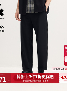 【不易起皱】杰克琼斯男装夏季薄款直筒黑色休闲裤男士九分长裤子