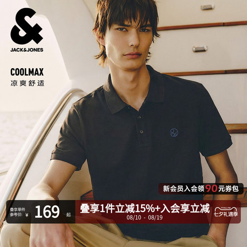 杰克琼斯凉感刺绣男polo衫短袖