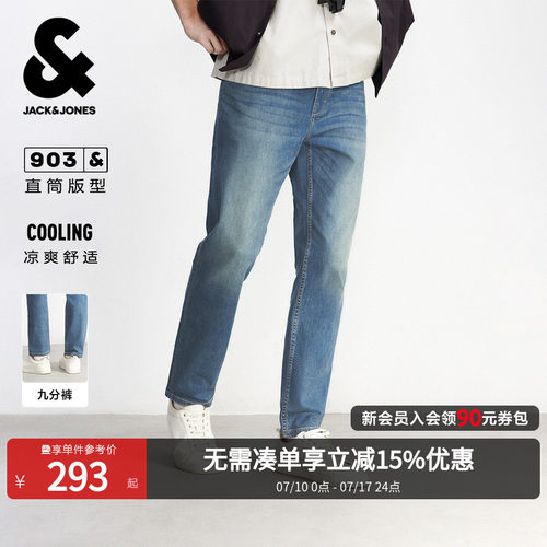 直筒版型 纽扣腰头 YKK拉链门襟 双侧插袋