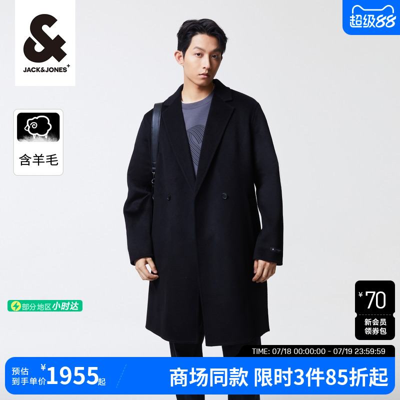 杰克琼斯商务休闲毛呢大衣