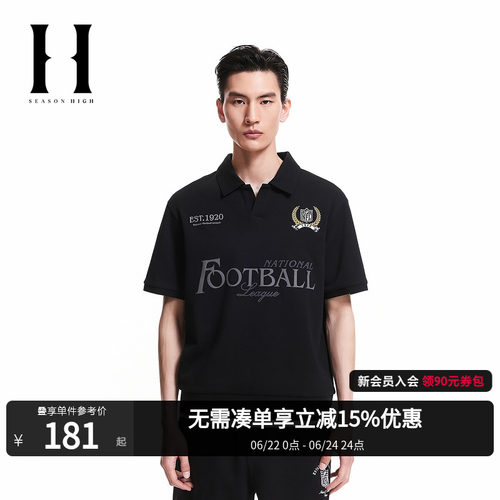 略宽松版型；polo领；前身NFL球队刺绣图案